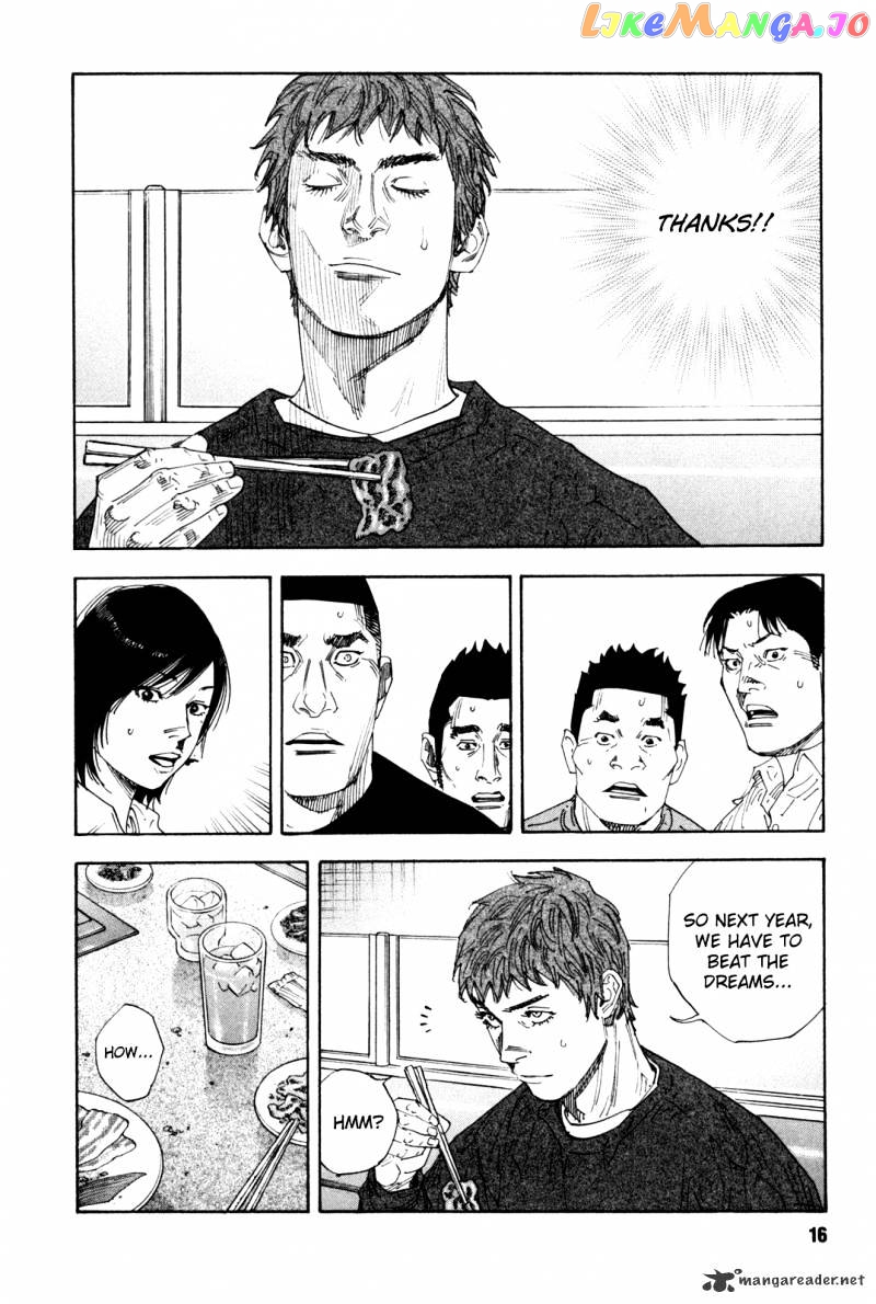 Real, Chapter 43 image 17